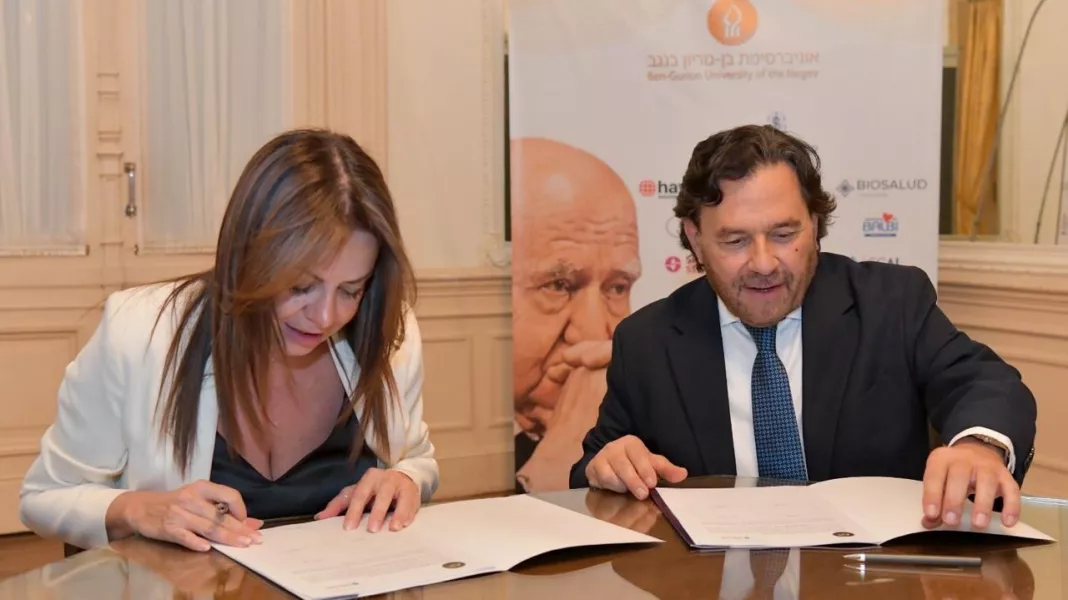 FIRA DE CONVENIO